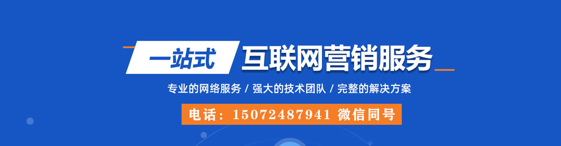 资阳百度如何推广
