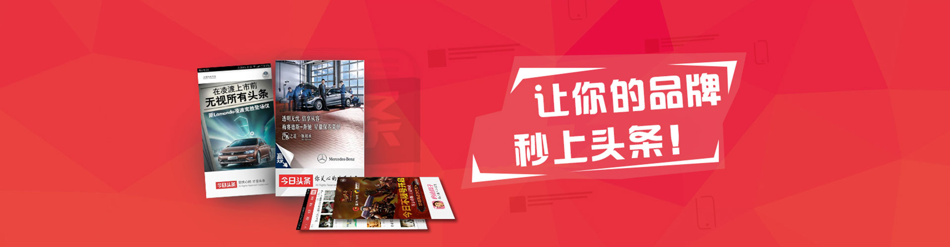 资阳信息流广告