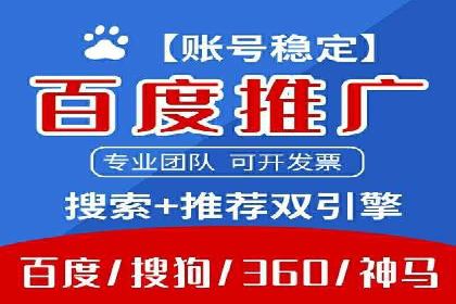 信息流广告投放效果评估方法