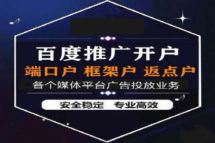 案例分享：百度运营推广助力企业品牌提升